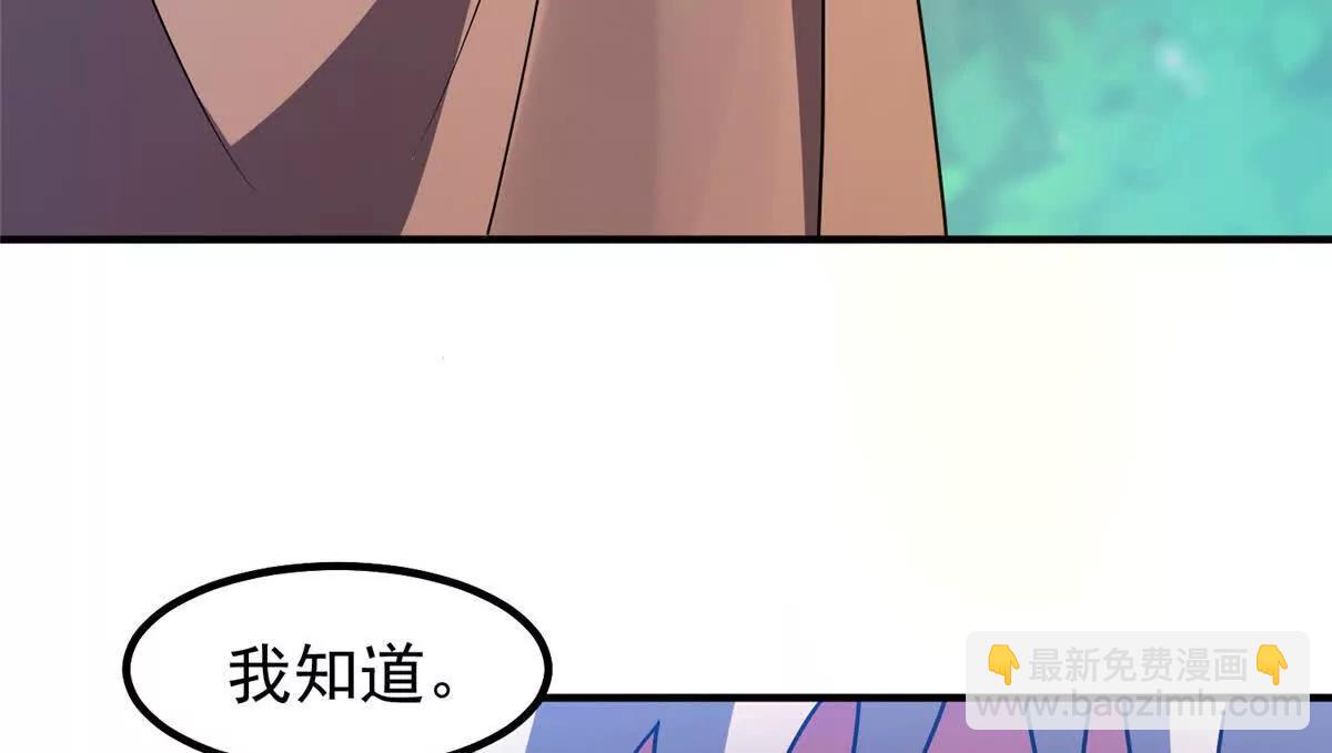 402 大事来临(1/3)-第407话