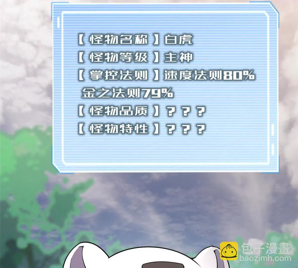 402 大事来临(1/3)-第407话