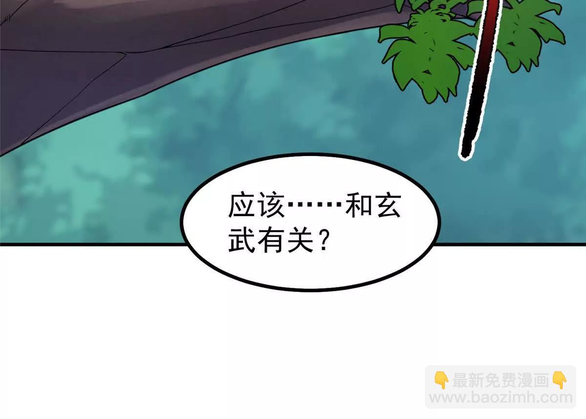 402 大事来临(1/3)-第407话