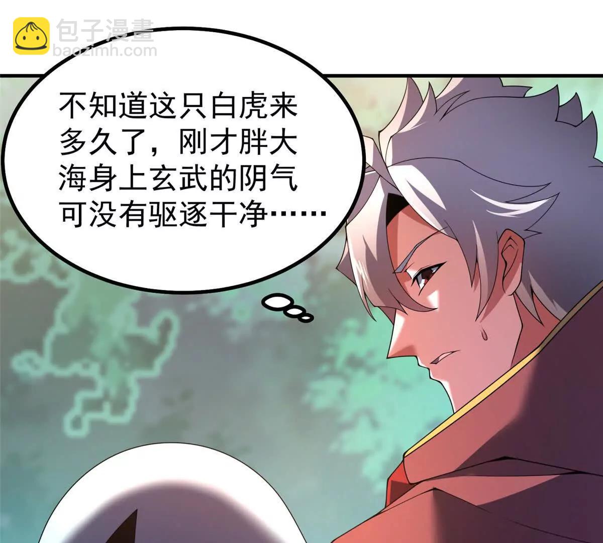 402 大事来临(1/3)-第407话