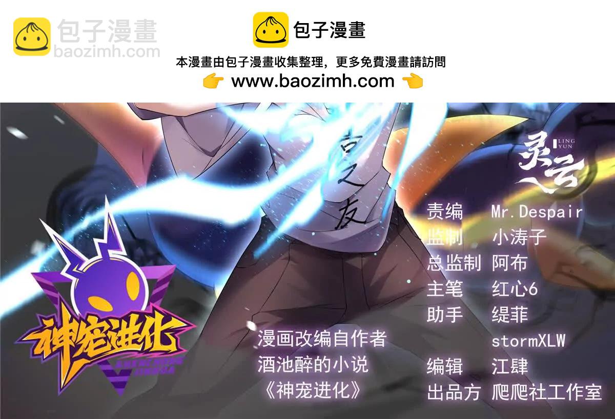 402 大事来临(1/3)-第407话