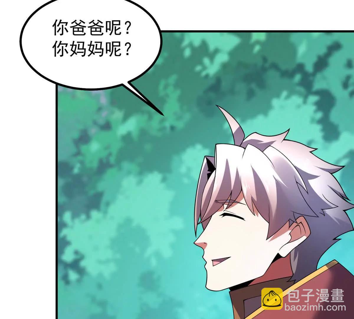402 大事来临(1/3)-第407话