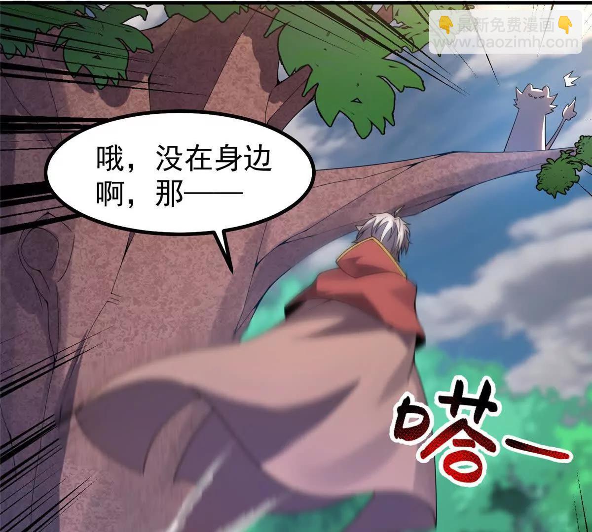 402 大事来临(1/3)-第407话