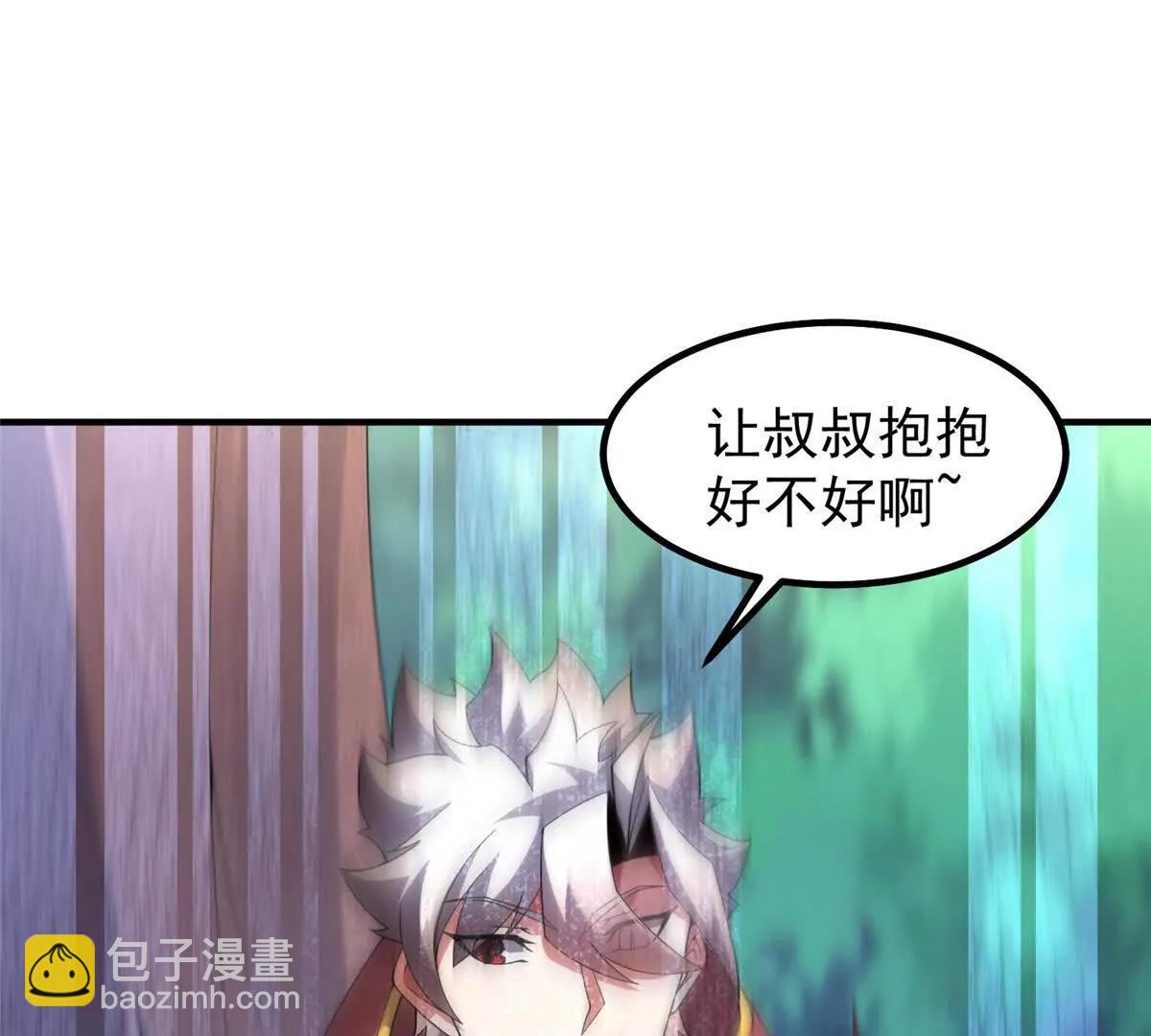 402 大事来临(1/3)-第407话