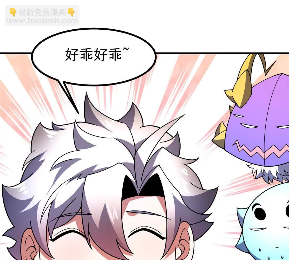 402 大事来临(1/3)-第407话