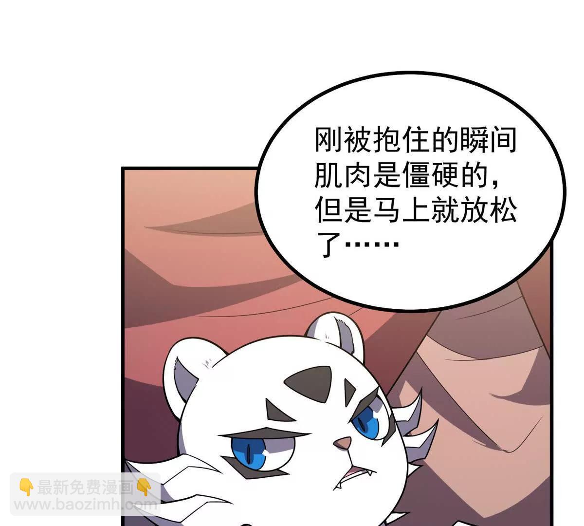 402 大事来临(1/3)-第407话