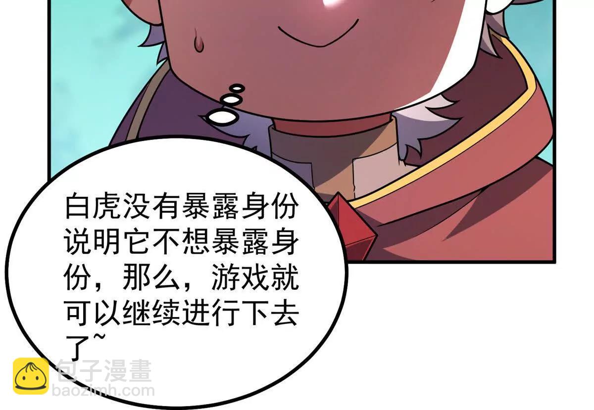 402 大事来临(1/3)-第407话