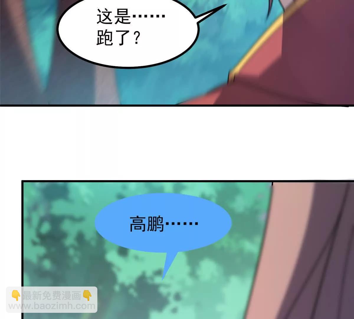 402 大事来临(1/3)-第407话