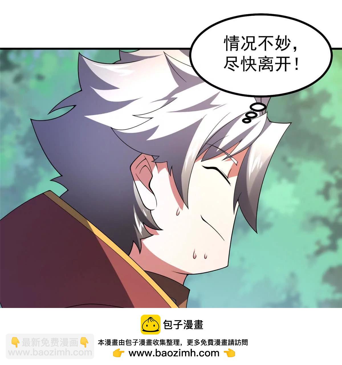 402 大事来临(1/3)-第407话