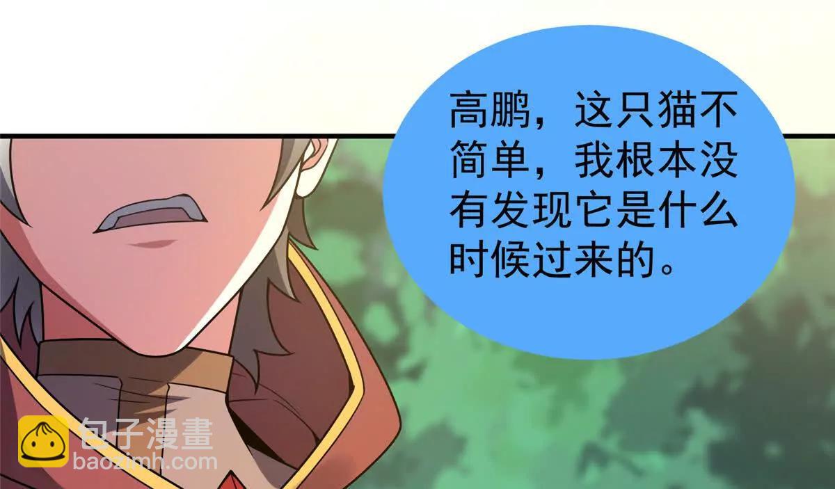 402 大事来临(1/3)-第407话