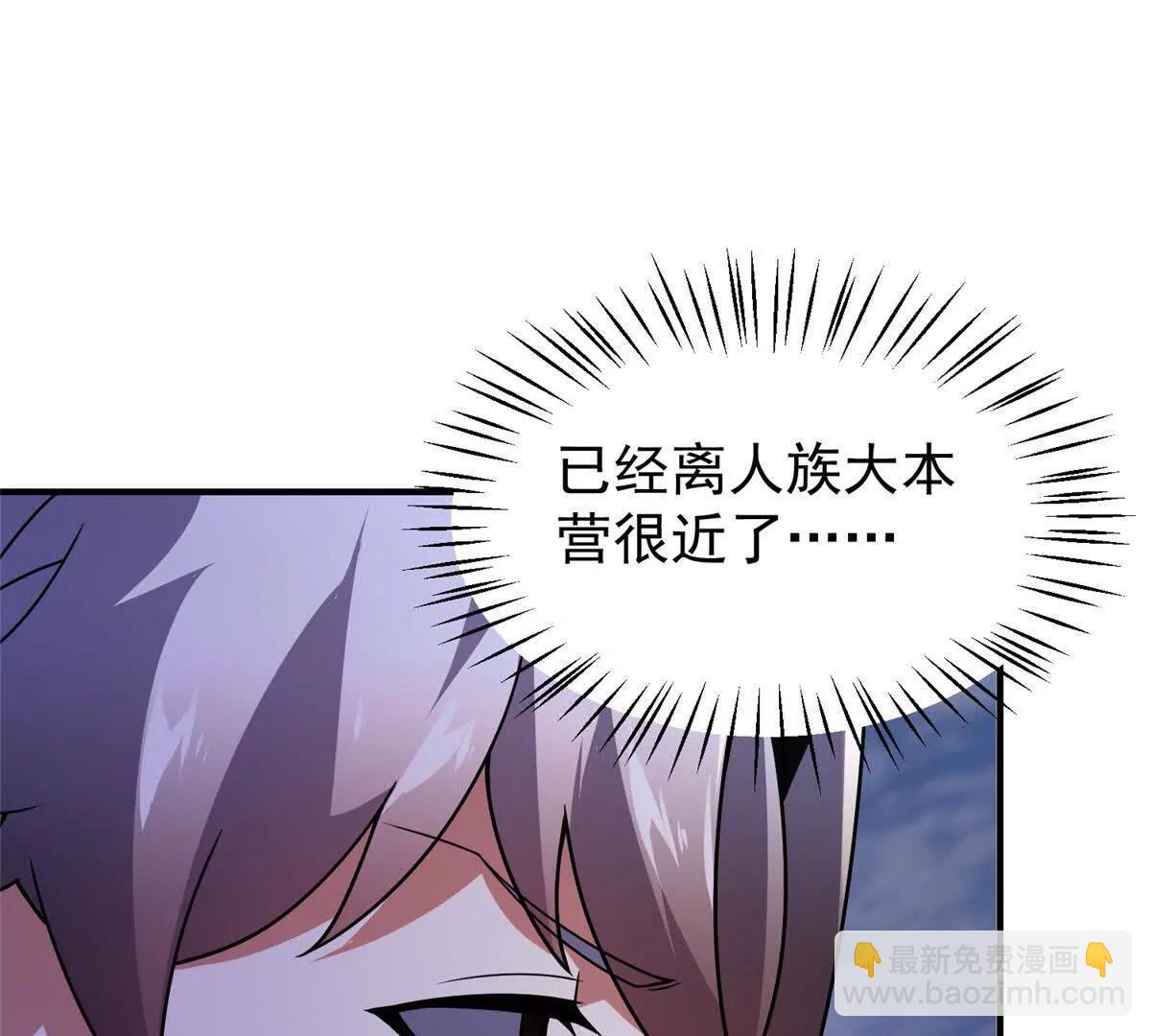 404 叛徒(1/3)-第409话