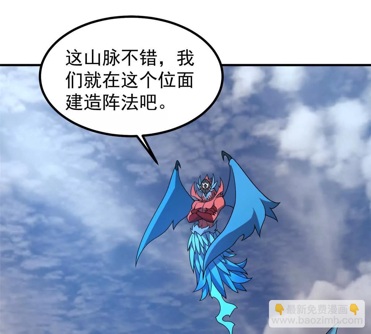 404 叛徒(1/3)-第409话