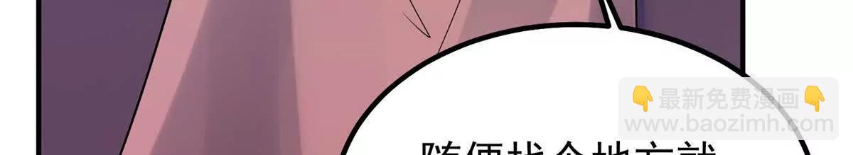 404 叛徒(1/3)-第409话