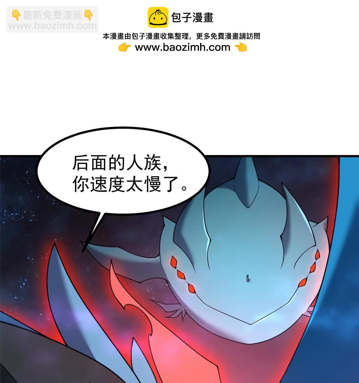 404 叛徒(1/3)-第409话
