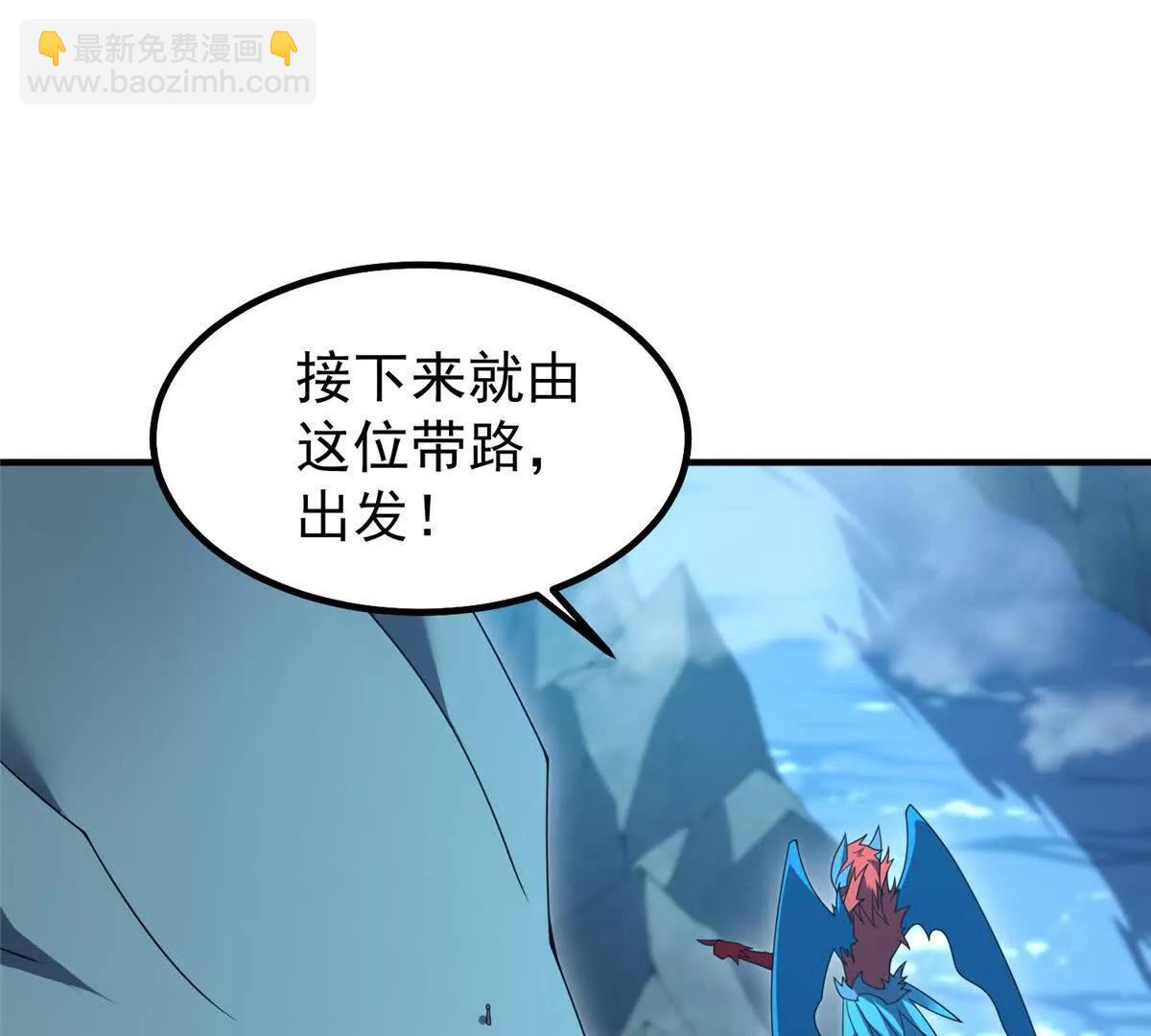 404 叛徒(1/3)-第409话