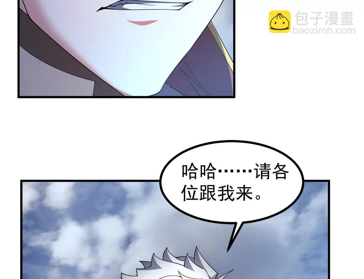 404 叛徒(1/3)-第409话