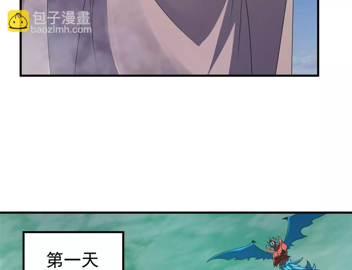 404 叛徒(1/3)-第409话