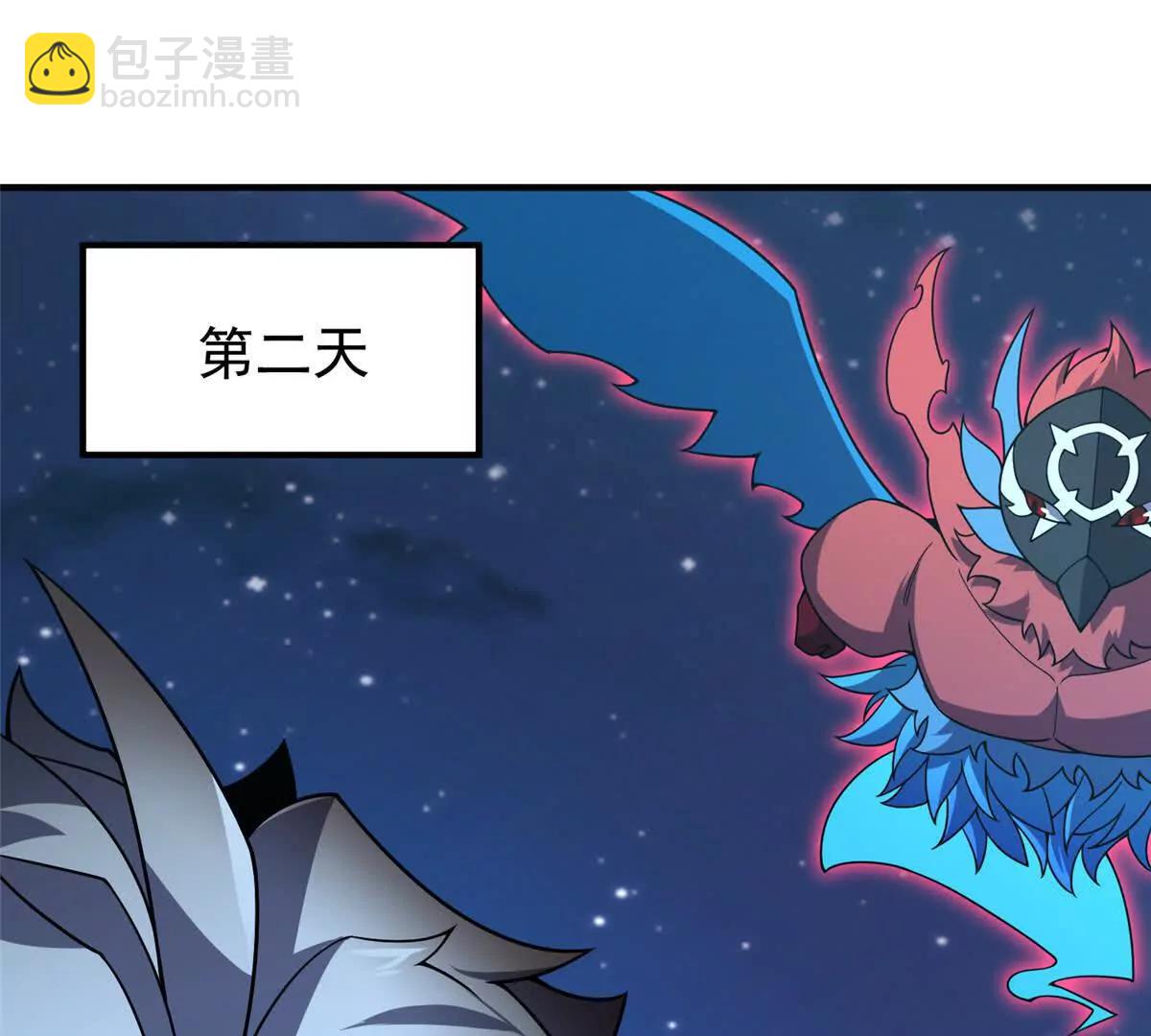 404 叛徒(1/3)-第409话