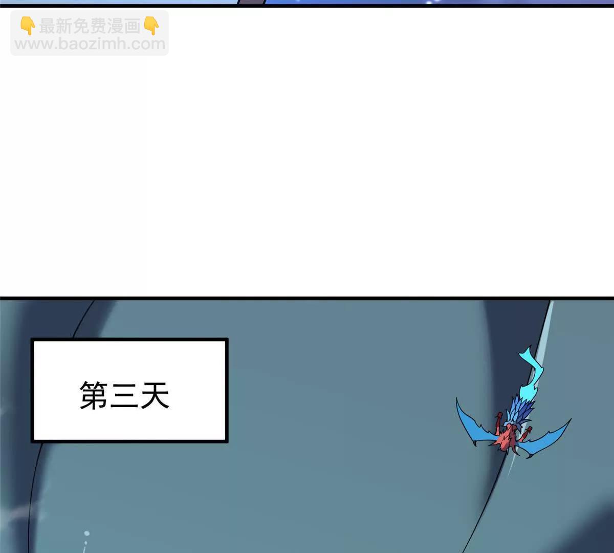 404 叛徒(1/3)-第409话