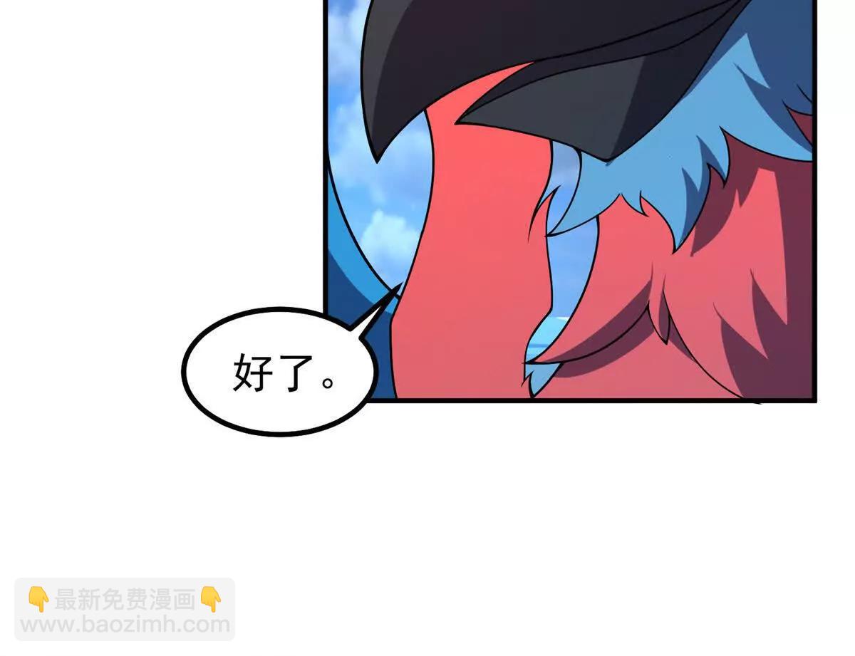 404 叛徒(1/3)-第409话