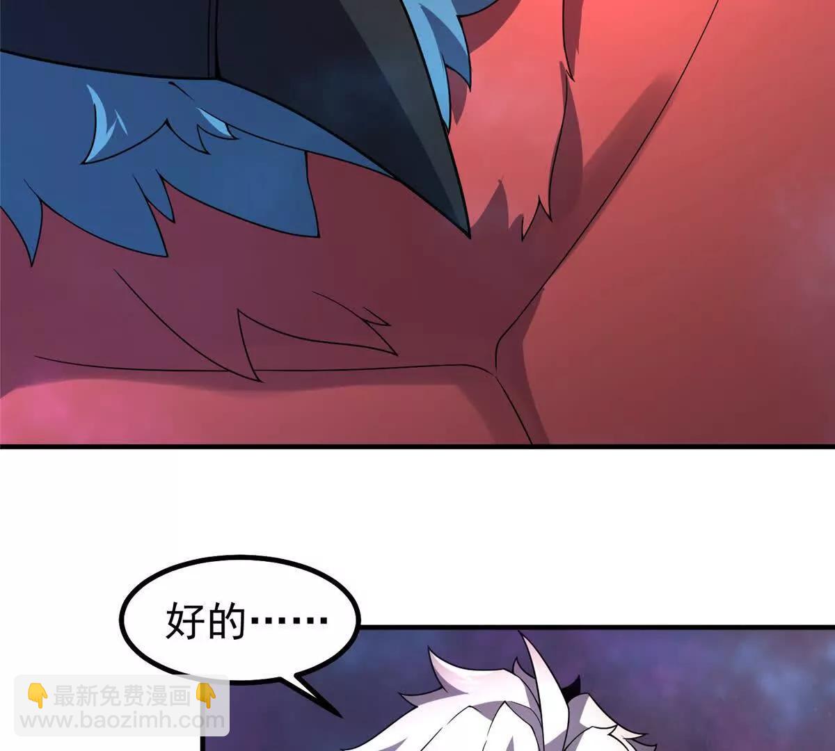 404 叛徒(1/3)-第409话