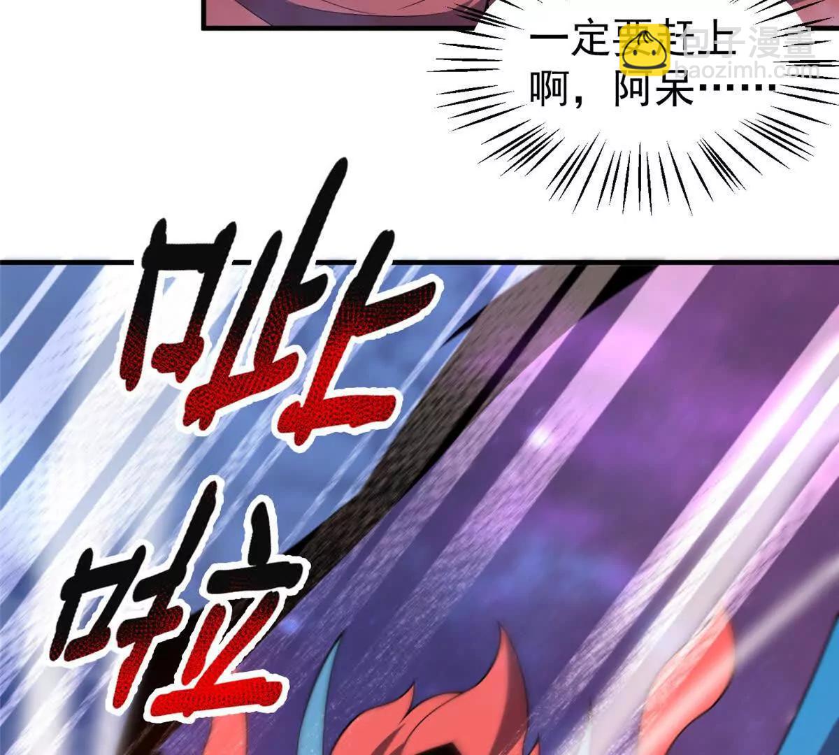 404 叛徒(1/3)-第409话