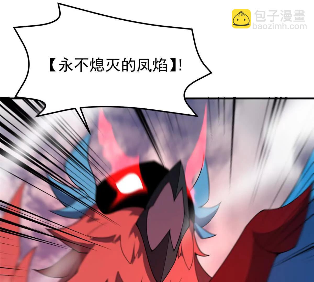 406 无计可施(1/3)-第411话