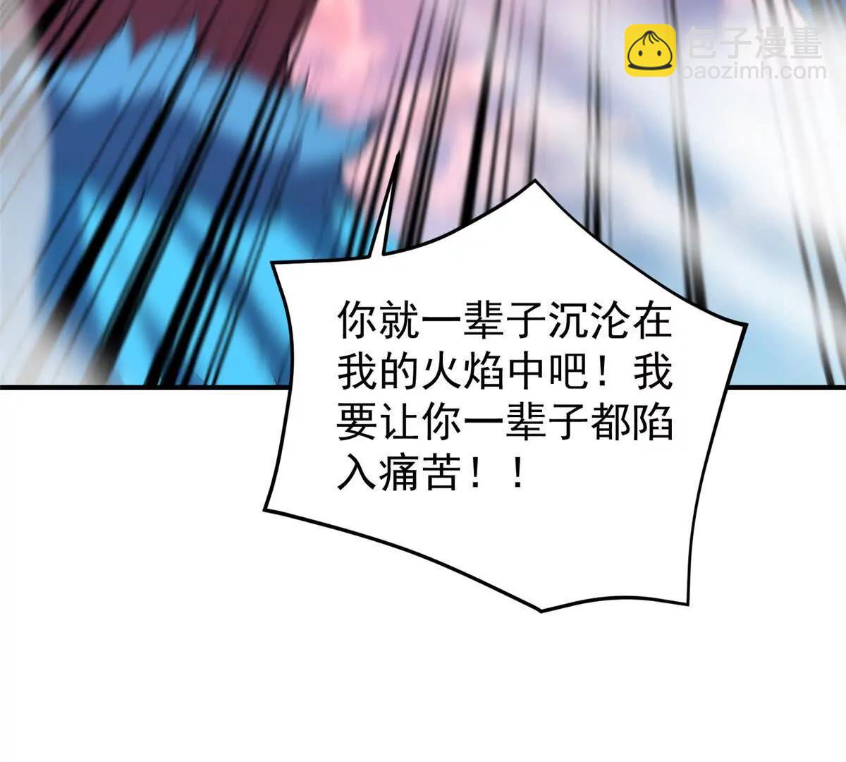 406 无计可施(1/3)-第411话
