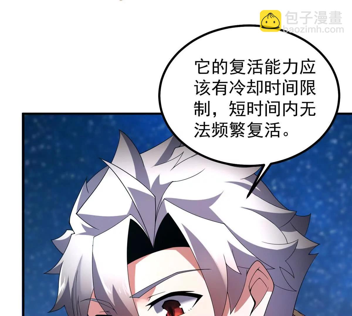 406 无计可施(1/3)-第411话
