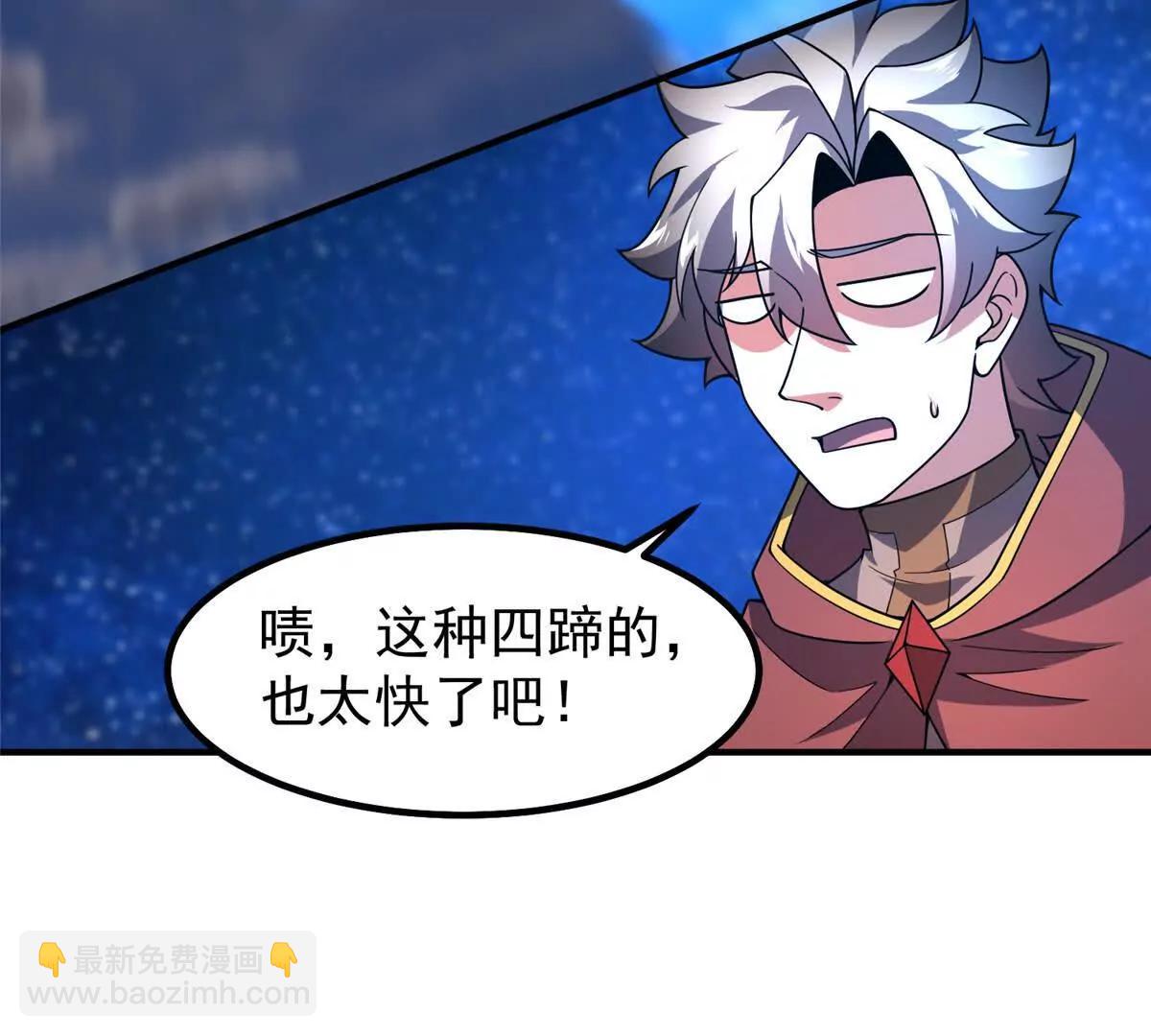 406 无计可施(1/3)-第411话