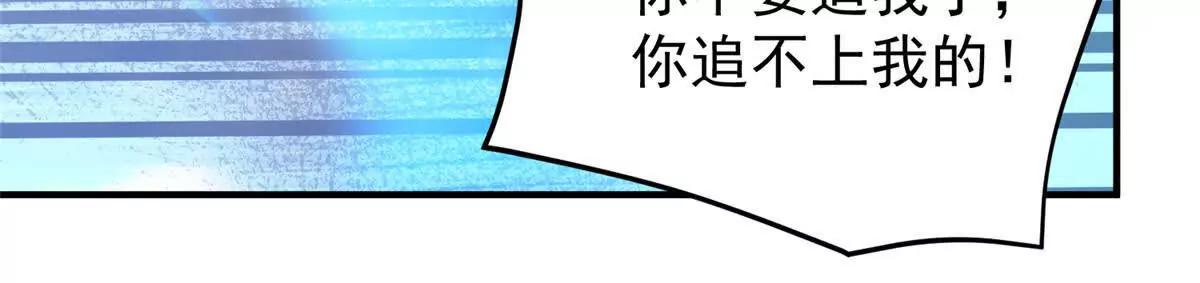 406 无计可施(1/3)-第411话