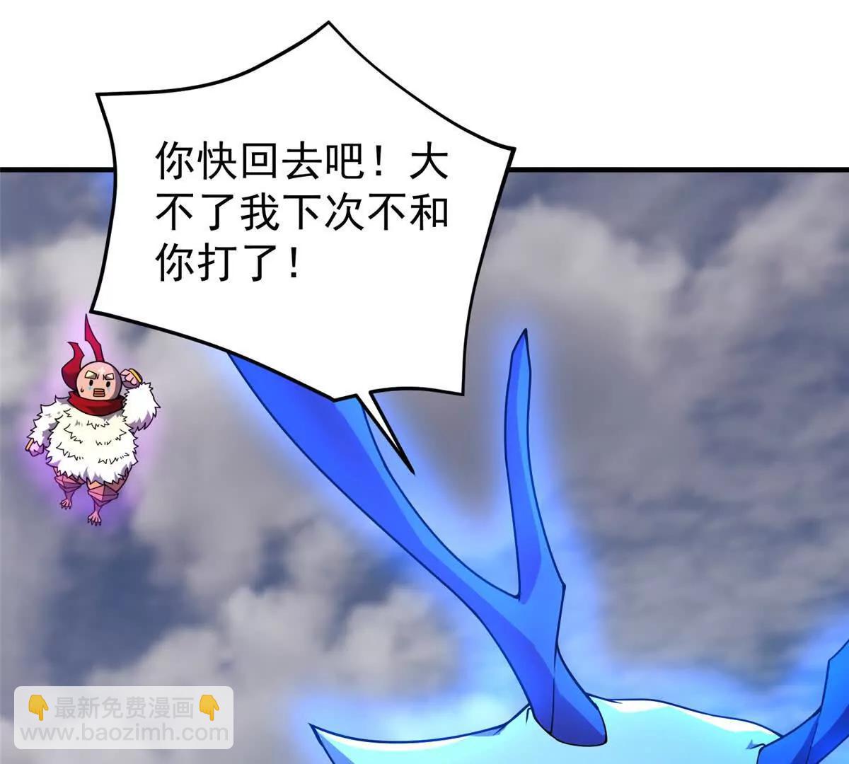 406 无计可施(1/3)-第411话