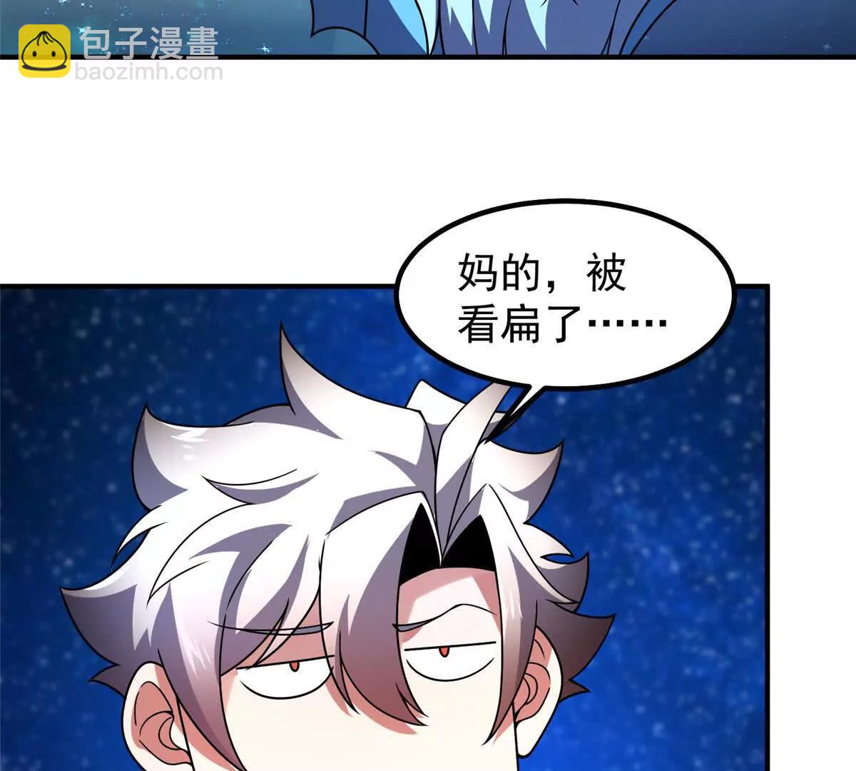 406 无计可施(1/3)-第411话