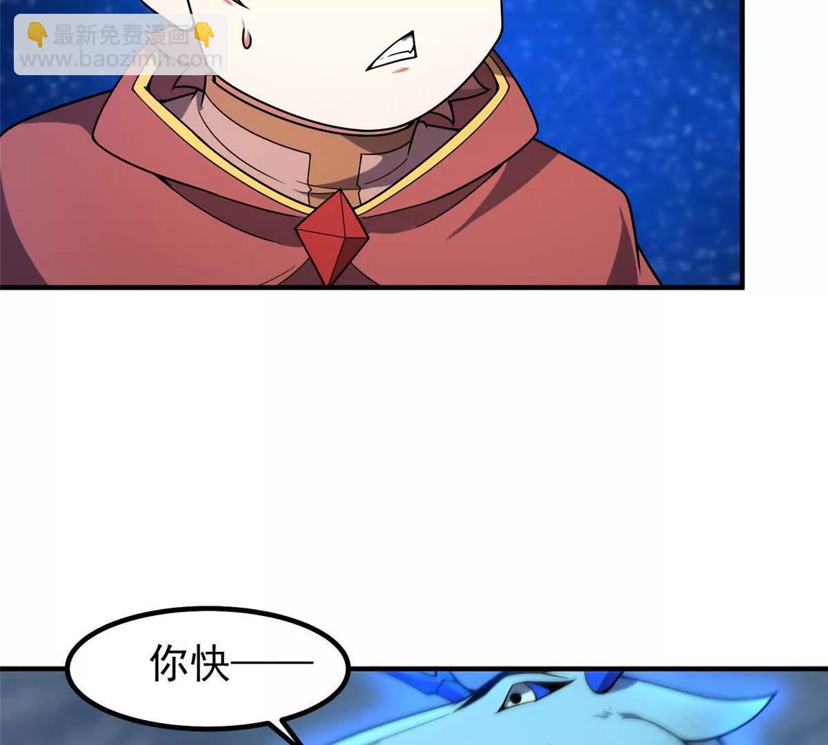 406 无计可施(1/3)-第411话