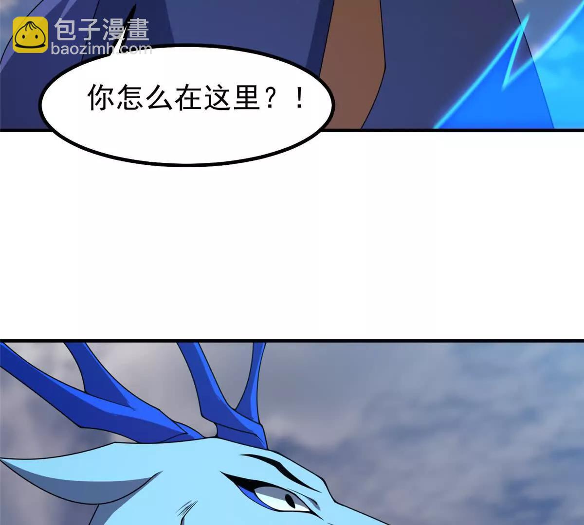 406 无计可施(1/3)-第411话