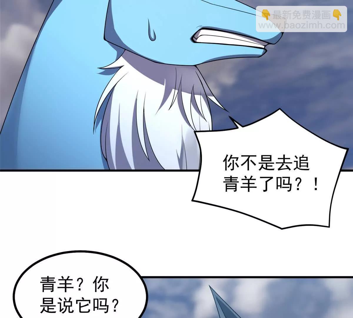 406 无计可施(1/3)-第411话