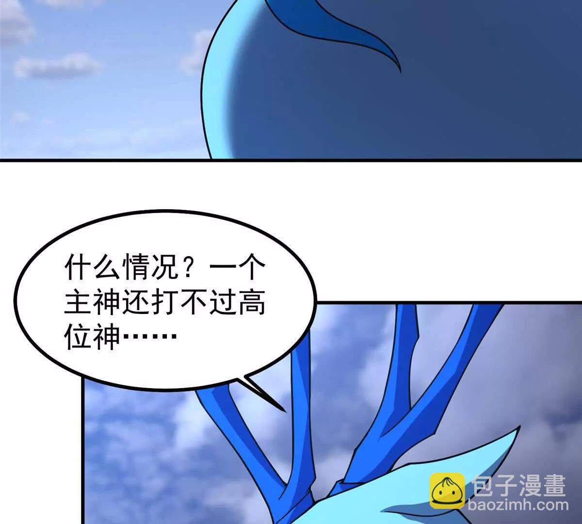 406 无计可施(1/3)-第411话