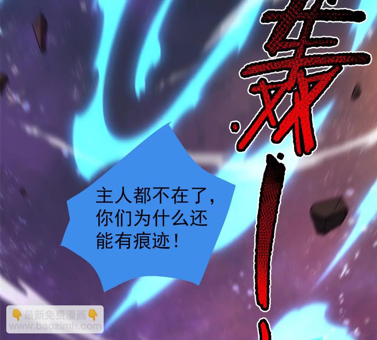 408 高鹏在哪里(1/3)-第413话