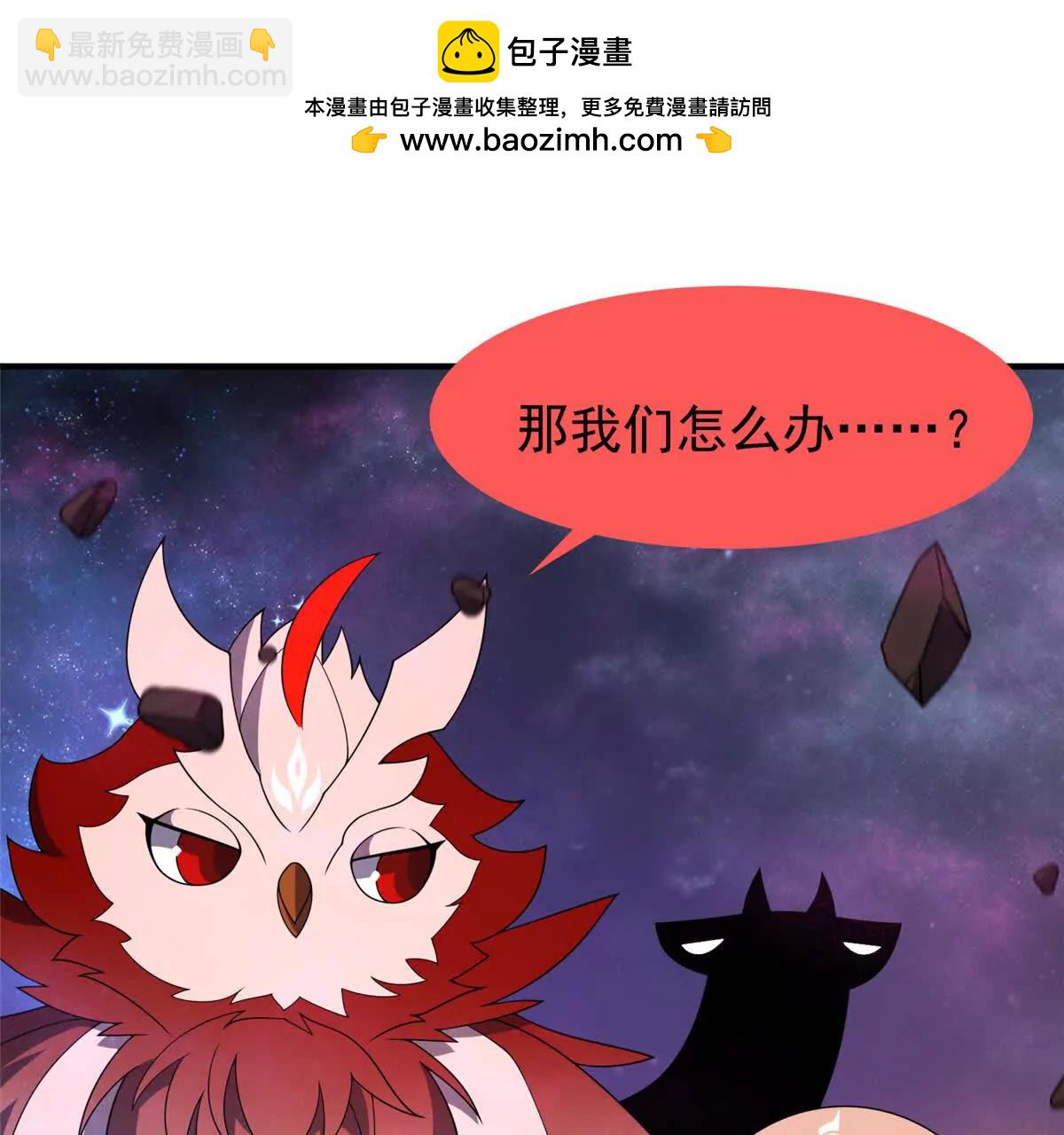 408 高鹏在哪里(1/3)-第413话