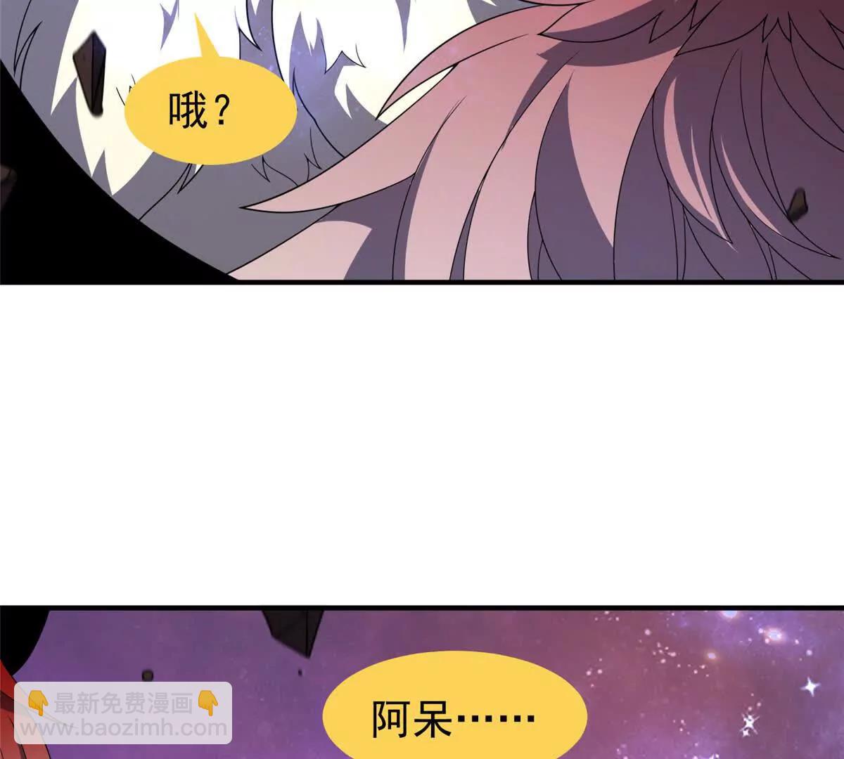 408 高鹏在哪里(1/3)-第413话