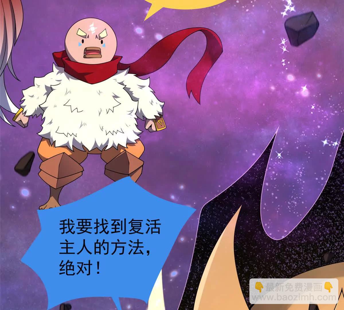 408 高鹏在哪里(1/3)-第413话