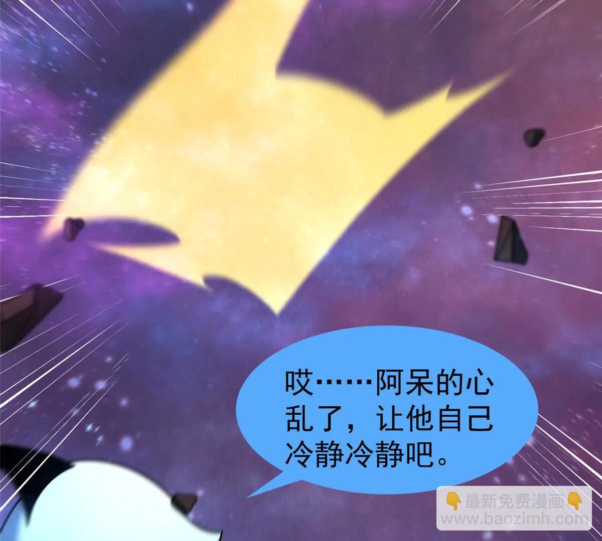 408 高鹏在哪里(1/3)-第413话