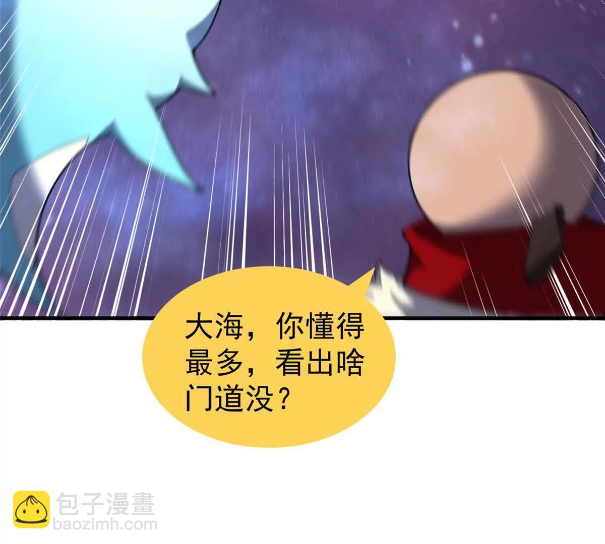 408 高鹏在哪里(1/3)-第413话