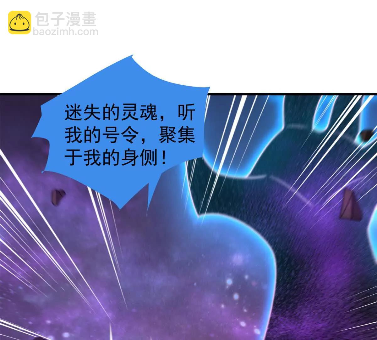 408 高鹏在哪里(1/3)-第413话