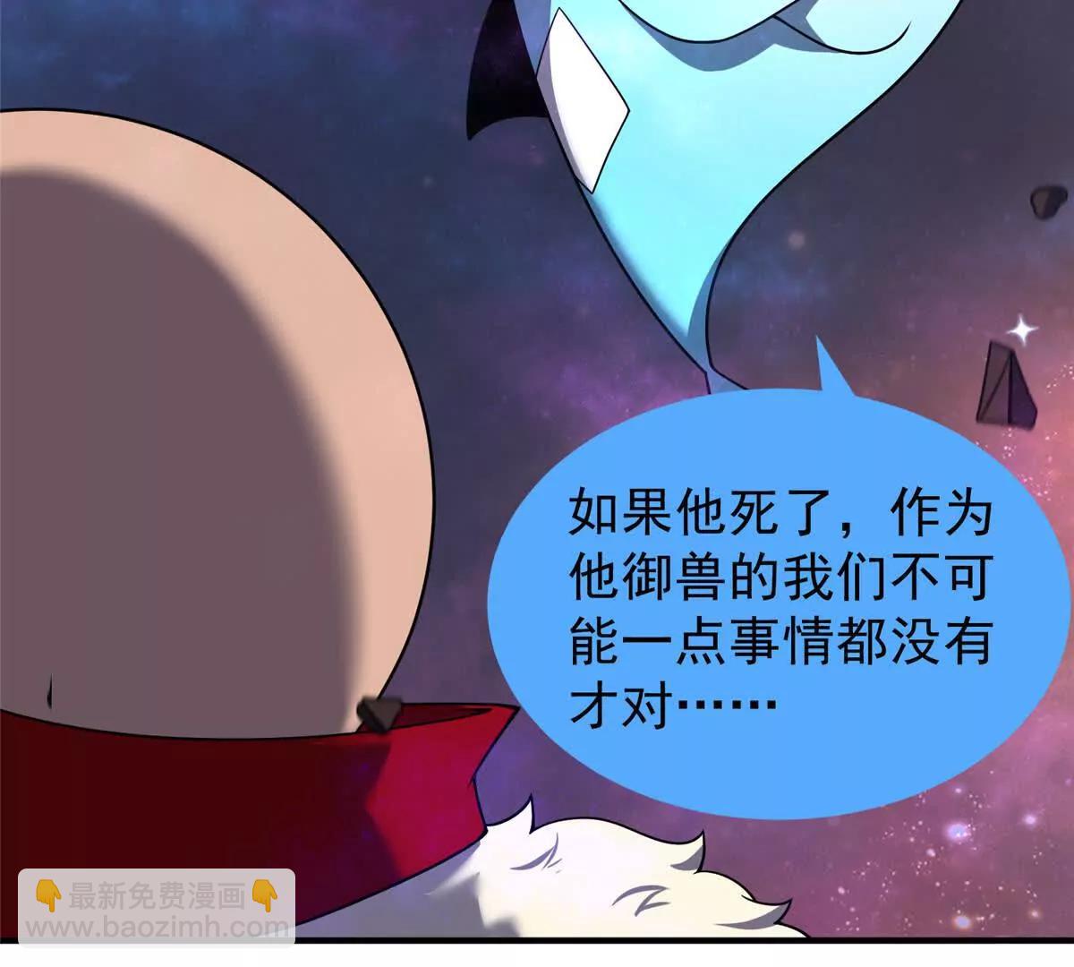 408 高鹏在哪里(1/3)-第413话