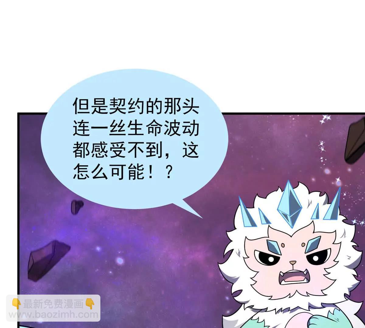408 高鹏在哪里(1/3)-第413话