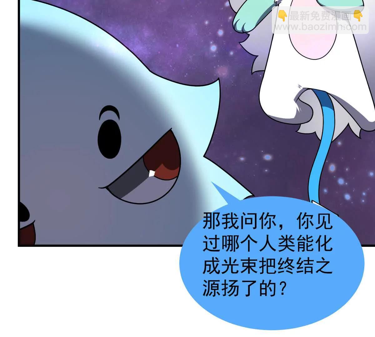 408 高鹏在哪里(1/3)-第413话