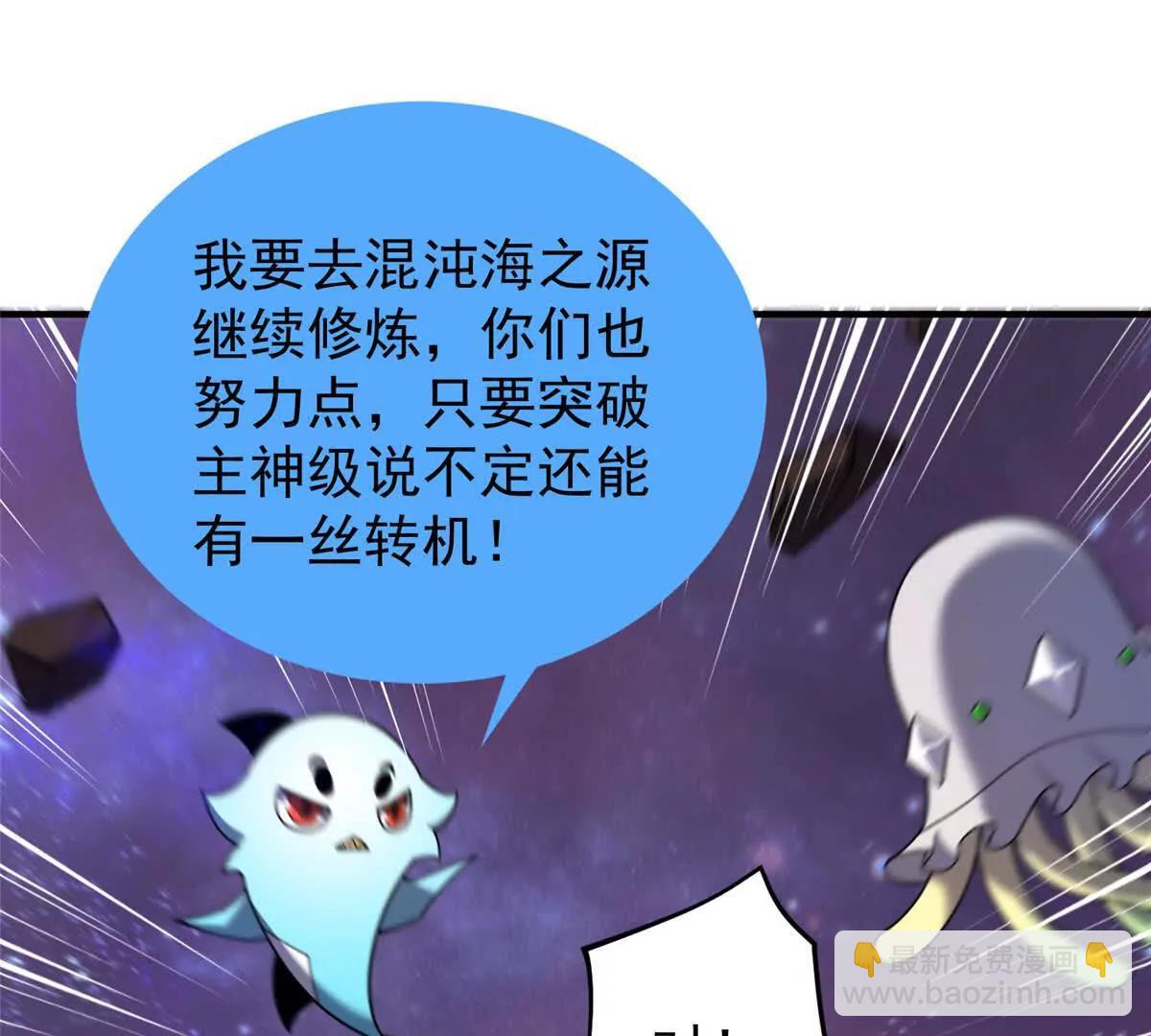 408 高鹏在哪里(1/3)-第413话