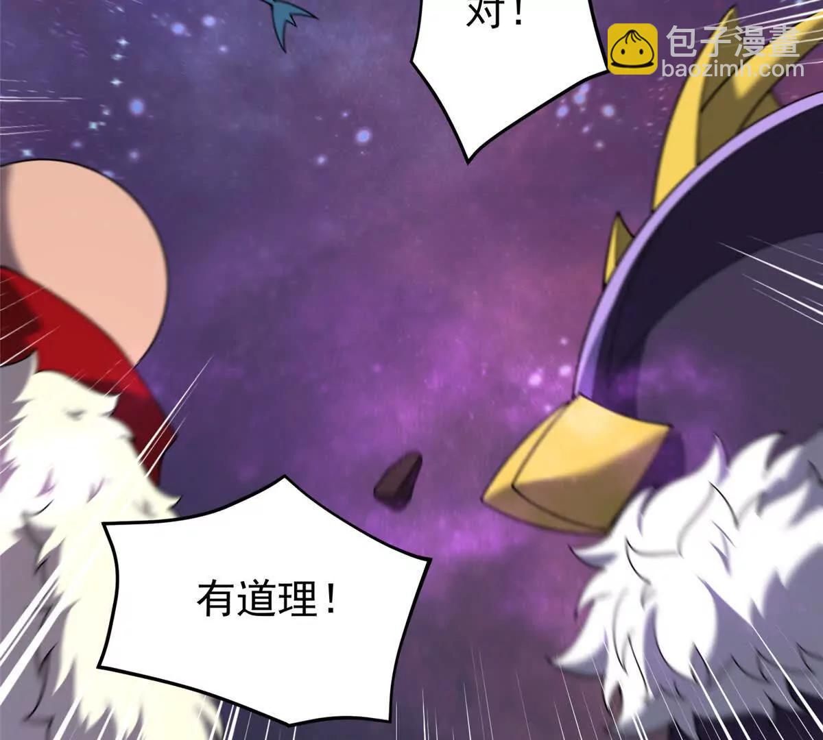 408 高鹏在哪里(1/3)-第413话