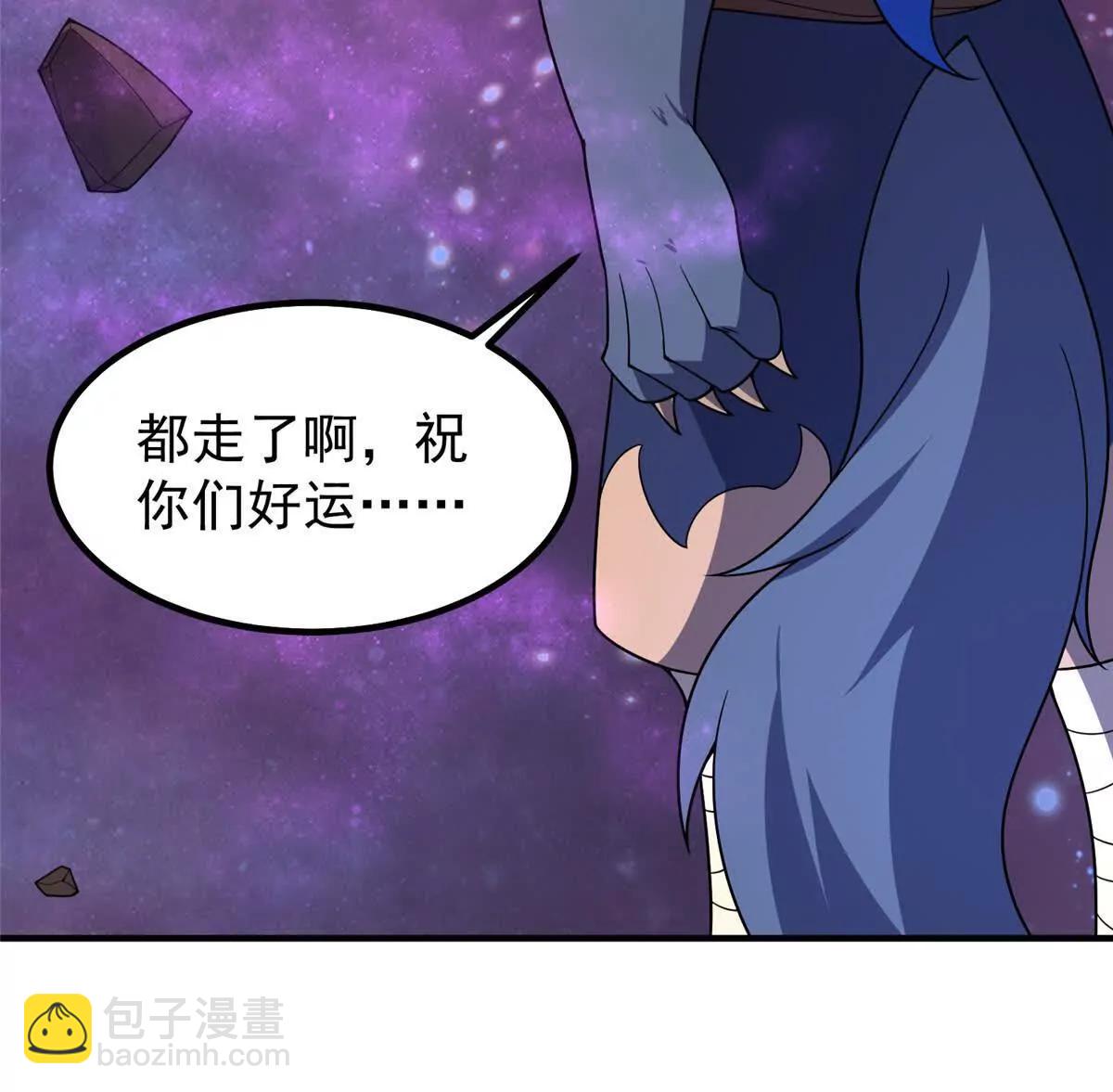 408 高鹏在哪里(1/3)-第413话